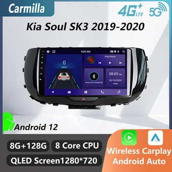 2 Din Avto Radio Za Kia Soul SK3 2019-2020 Avto Radio Stereo WiFi 4G Carplay GPS Navigacija Multimedijski Predvajalnik Videa, Vodja Enote