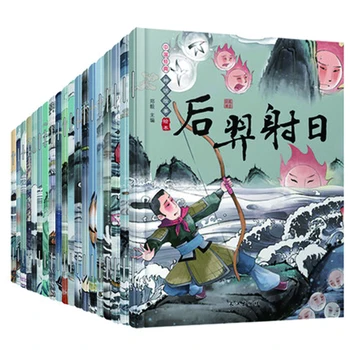 20 Knjig Staršev Otrok, Otroci Baby Kitajski mitologiji Klasična Pravljica, Zgodba Kitajski PinYin Sliko Spanjem Preberite Knjigo Libros Umetnosti