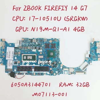 6050A3144701-MB-A01 Za HP ZBOOK Firefly 14 G7 Prenosni računalnik z Matično ploščo CPU: 17-10510U SRGKW GPU: 4GB RAM:32GB DDR4 M07113-001 Test OK