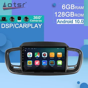 Android 10.0 Za Kia Solanto Avto Radio Večpredstavnostna Video Predvajalnik Navigacija GPS Autoradio 2 Din Stereo Sprejemnik Vodja Enote za DSP