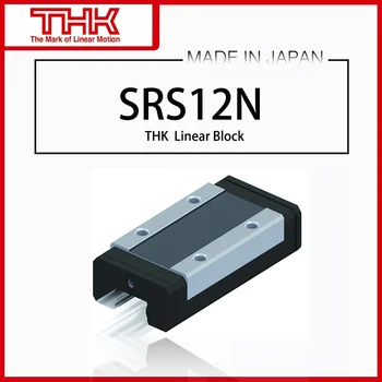 Izvirno Novo THK linearno vodilo SRS 12 SRS12 SRS12N SRS12NUU SRS12NSS SRS12N1UU SRS12N1SS GK BLOK