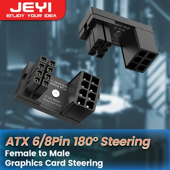 JEYI ATX 8 Pin 6 Pin Ženski Moški Priključek za 180 Stopinj Krmiljenje Skupno Napajalni Adapter za namizne računalnike, Grafične Kartice