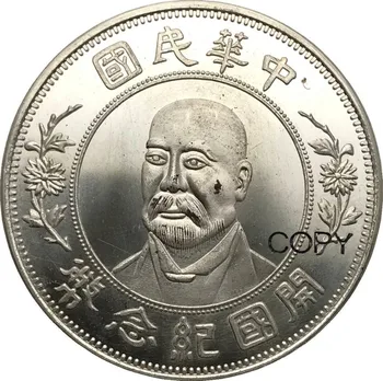 Kitajska Antik Srebrni Kovanci 90% Funt Ustanovitve Republike Yi Yuan En Dolar Na Spominski Obrti
