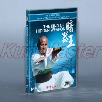 Kralj Skrito Orožje Kung Fu Poučevanja Video angleški Podnapisi 1 DVD