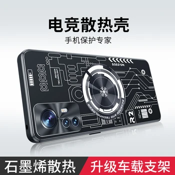 Luksuzni Kovinski Odvajanje Toplote Za XIAOMI 11 12 13 Pro Mix 4 Primer Magnetne Leče Zaščito Silikonski Mehko Rob Shockproof Kritje Vrečko