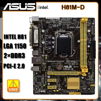Matično ploščo 1150 LGA ASUS H81M-D 1150 Motherboard DDR3 16GB H81 USB3.0 PCI-E 2.0 IN SATA III ATX Za intel XeonE3-1226 V3 cpe