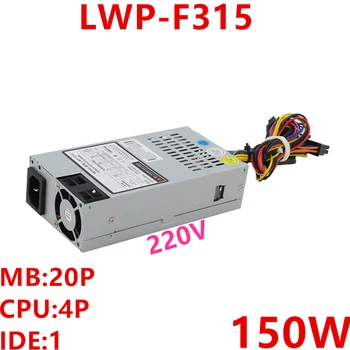 Novi Originalni PSU Za Meiji FLEX NAS Majhen 1U 150W LWP-F315 Napajanje LWP-F315 LWP320 LWP330 ATX-320T ATX-400 F3000L