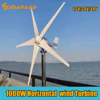 Prosta energija poljsko Skladišče Dostavljeno Wind Generator 1000W Mala Vetrnica MPPT Krmilnik Nizka raven Hrupa Gospodinjskih cestno Svetilko, Mala