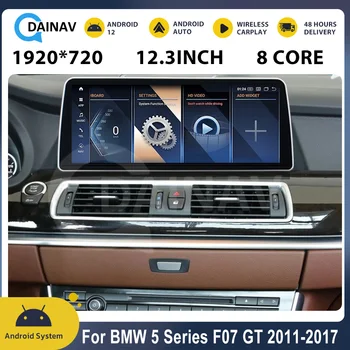 Qualcomm Android 12 Za BMW Serije 5 GT F07 2011 - 2017 Carplay Avto Radio, GPS Navigacija Stereo CIC NBT Multimedijski Predvajalnik