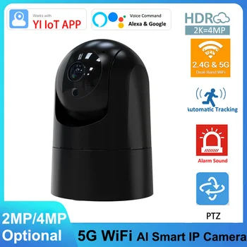 REHENTINT 4MP IP WiFi Kamera Baby Monitor Notranji Nadzor CCTV Varnosti AI PTZ Sledenje Avdio Video Varstvo Cam YIIOT APP