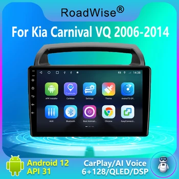 Roadwise 8+256 Android 12 avtoradio Carplay Večpredstavnostnih Za Kia Carnival VQ 2006 - 2014 4G Wifi GPS Navi DVD DSP Autoradio Stereo
