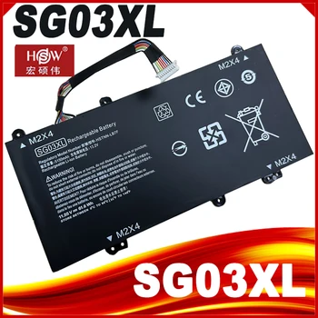 SG03XL Baterija za Hp Envy 17-U273CL 17-U011NR 17-U108CA 17-U110NR 17-U163CL W7D93UA W2K88UA W2K86UA 11.55 V 5150mAh/61.6 Wh