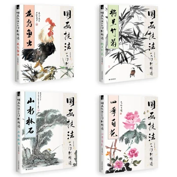 Tradicionalno Kitajsko Slikarstvo Knjiga Za Sliva cveti,orhideja,bambusa in chrysanthemum Čopič za Barvanje 128pages 28.5*21 cm
