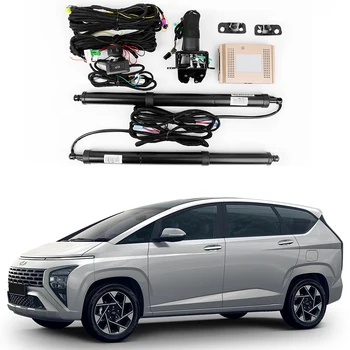 Za Hyundai Stargaze Električna vrata prtljažnika inteligentni samodejni sesalna zaklepanje prtljage spremembe avtomobilske dobave orodje