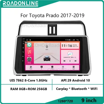 Za Toyota Prado 2017-2019 1280*720 Resolucije UIS 7862 Okta-core, 8+256gb Avtomobilsko Navigacijo CarPlay Avto Radio Večpredstavnostna Video